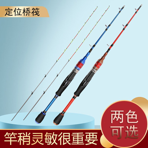 瀚鳟桥筏竿钛合金软尾微铅筏竿