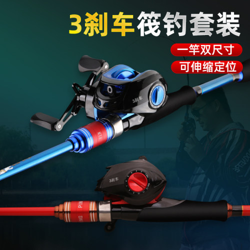 瀚鳟微铅筏软尾定位筏