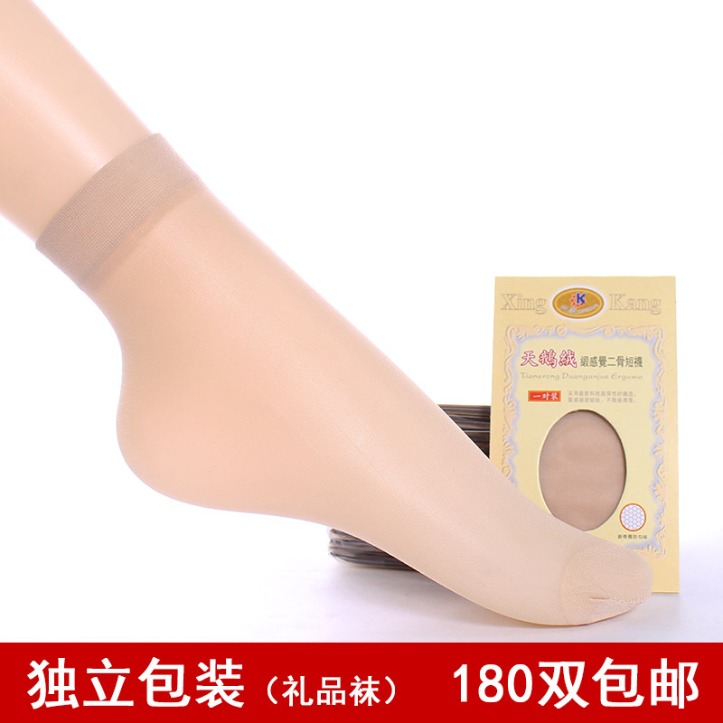 独立包装女士短丝袜夏图片