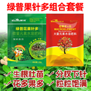 花生下针果针多新型肥料花生多开花下针多坐果绿普果针多组合套餐