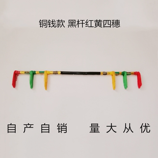 健身打花棍钱杆金钱棍九子鞭连厢棒莲花落白族霸王鞭器械操道具舞
