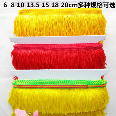 流苏穗子排须花边窗帘灯笼龙须