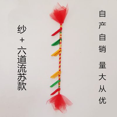 舞蹈花棍钱杆金钱棍九子鞭莲花落
