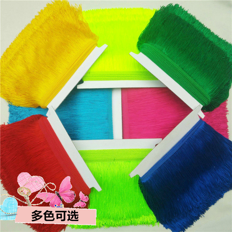 钱杆配件窗帘花边服装辅料拉丁舞灯笼流苏排龙须线花轿旱船旗穗子