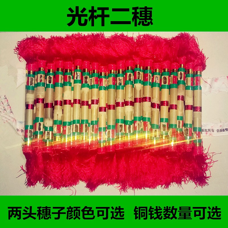 儿童打钱杆学生器械操道具霸王鞭打花棍打连响棒莲湘棒莲厢金钱棍