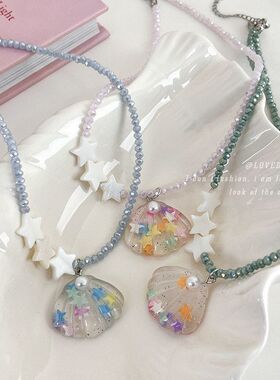 千禧辣妹风格星星贝壳串珠项链夏日海边星星贝壳水晶锁骨链颈链潮