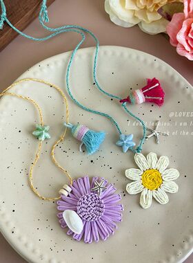 盛夏岛屿~草编太阳花朵贝壳海星项链女海边度假拍照的挂脖配饰品