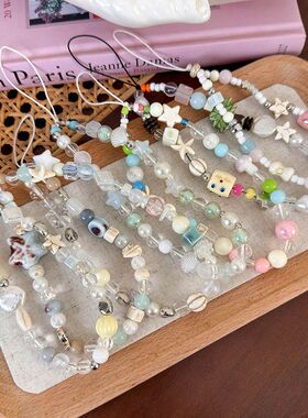 海边度假风小红书同款贝壳海星手机挂饰串珠ccd挂饰相机防丢绳子