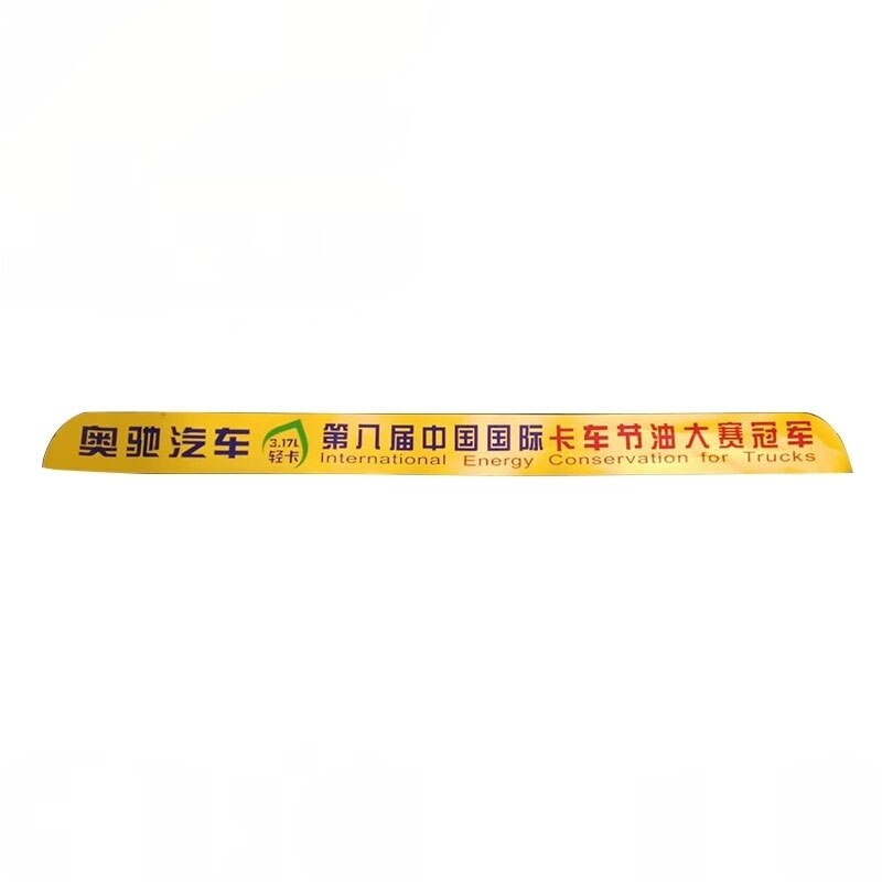 五征飞碟奥驰18002000奥