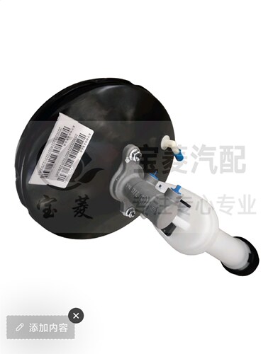 五征Q2Q3汽车货车真空助力制动
