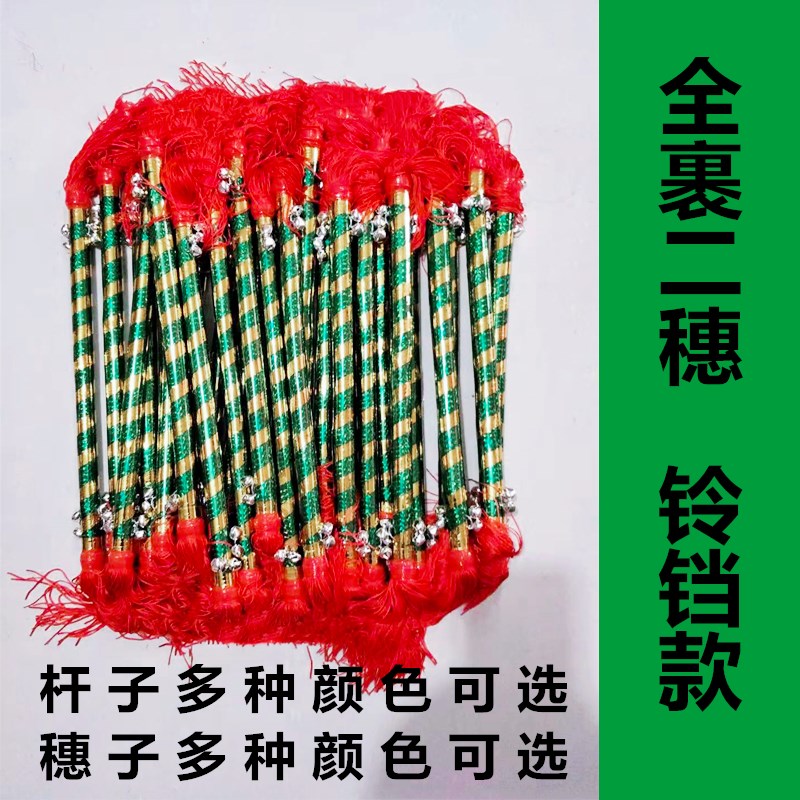 幼儿园花棍连响棒器械操道具打钱杆舞莲湘棒莲厢连厢棒连湘霸王鞭