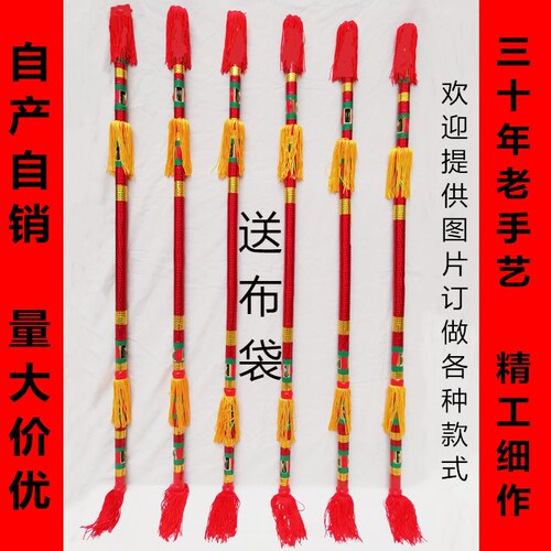 打钱杆九子鞭连响棒莲枪时尚相依