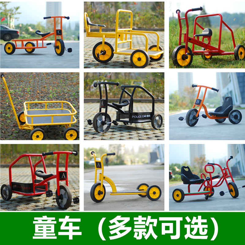 幼儿园幼教童车儿童双人脚踏车踩踏车户外自行车三人车滑板手推车