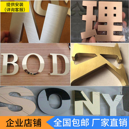 招牌发光字亚克力水晶字定做