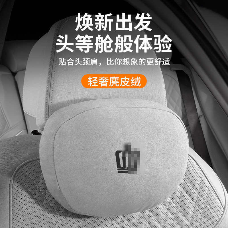 26款皇冠陆放头枕腰靠皇冠12代13