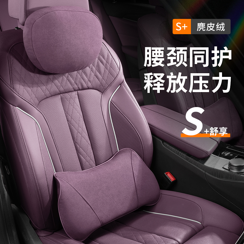 适用比亚迪唐LDMI汽车专用头枕腰