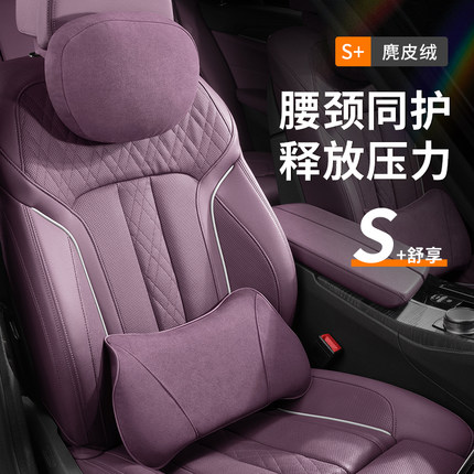 适用柔软舒适头枕护颈枕ES200 RX300 NX200/LS汽车靠枕腰靠垫内饰