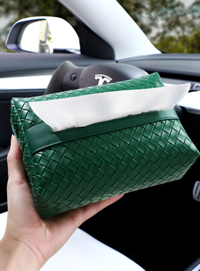 车载纸巾盒轻奢高级感编织纹皮质纸巾盒车规级抽纸盒餐巾纸收纳盒