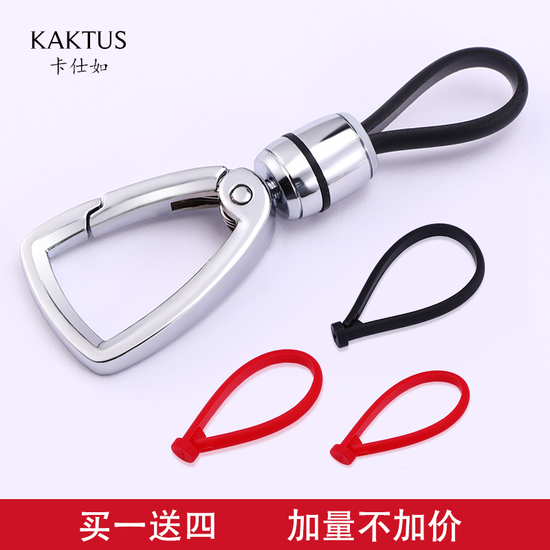 適用于男士腰挂鑰匙汽車挂件防丟鑰匙扣鑰匙鏈創意摩托車鎖匙扣在類目 汽車/用品/配件/改裝, 汽車用品/內飾品, 駕車個人用品, 車用鑰匙扣中 - 來自Buy2taobao.com提供專業的淘寶代購服務