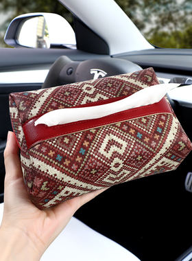 车载纸巾盒高档车内民族风抽纸盒汽车收纳纸巾包车用扶手箱纸抽盒