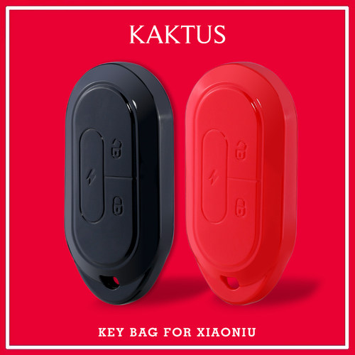 适用于小牛G0G1G2钥匙保护包