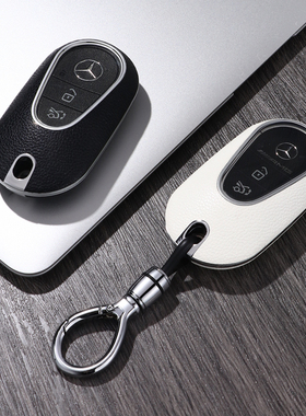 适用奔驰c260l钥匙套23款新c级eqe汽车glc300l壳c200包s400高级扣