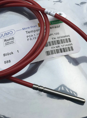 德国JUMO九茂PT100温度传感器PT1000铂热电阻 铂电阻探头 防水型
