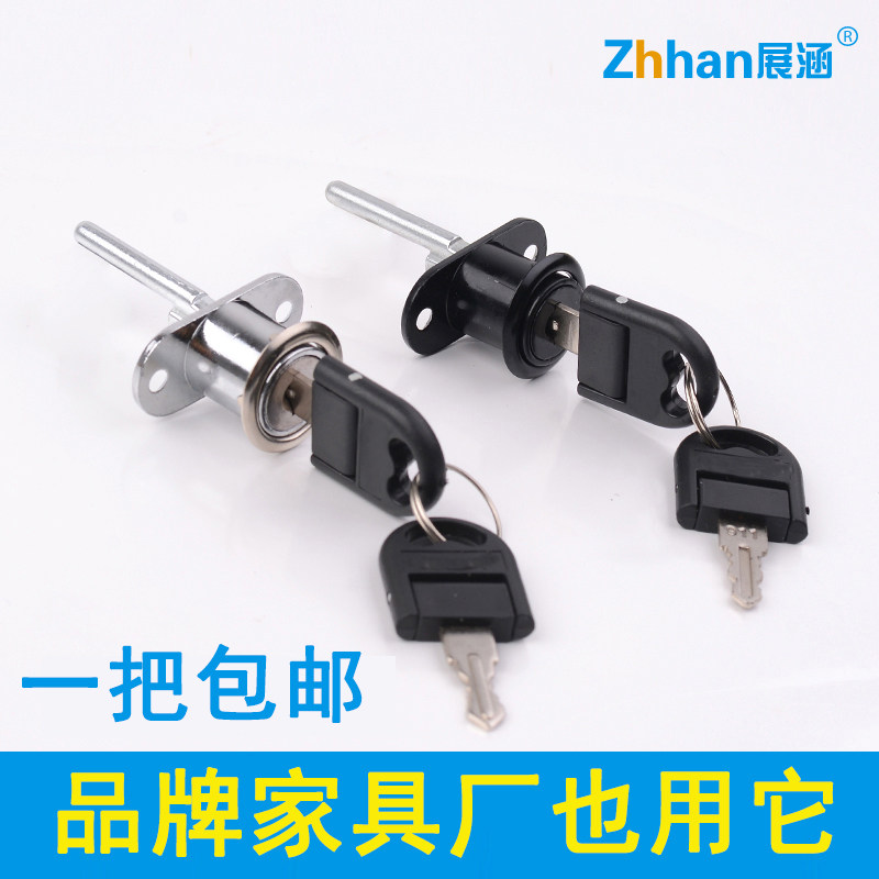 展涵办公桌抽屉锁家用三联锁头文件柜锁一锁三抽屉锁联动柜子锁芯|msdalam kategori bahan binaan asas, Home Hardware, kunci, kunci perabot - dari Buy2taobao.com untuk memberikan perkhidmatan ejen Taobao profesional membeli