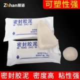 Воздушный кондиционирование отверстия, герметизирующая резиновая глиня, заблокированная резиновая пюре воздух -кондиционированное отверстие для рта профилактика огня и водонепроницаемые мыши и добавка для мыши