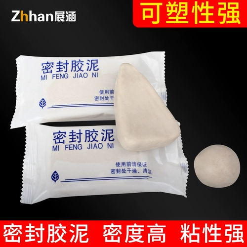 Воздушный кондиционирование отверстия, герметизирующая резиновая глиня, заблокированная резиновая пюре воздух -кондиционированное отверстие для рта профилактика огня и водонепроницаемые мыши и добавка для мыши