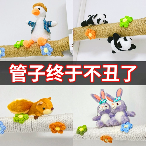 Упаковывающие воздушные кондиционированные трубы, чтобы покрыть линию конопля, украшающую газ нагревательные трубы вниз по водопроводу