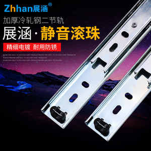 抽屉轨道滑道二节导轨两节滑轨加厚电脑桌键盘滑槽衣橱柜静音滑轮