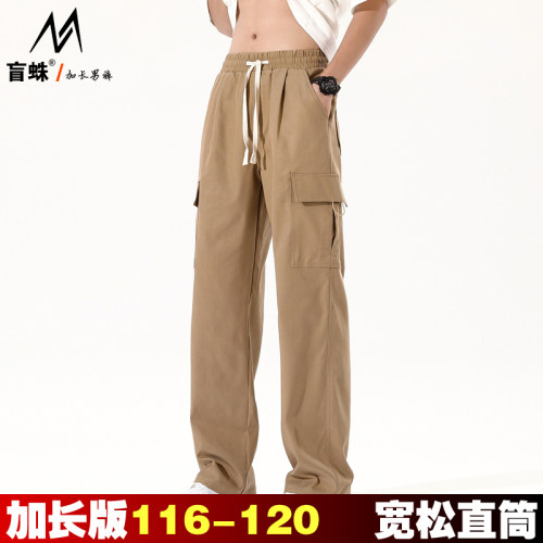 120cm弹力直筒大口袋休闲裤120cm