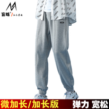 秋冬高个子束脚运动裤男120cm 纯棉收口加长版男裤115宽松加绒110
