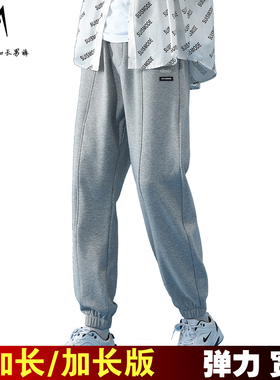 秋冬高个子束脚运动裤男120cm 纯棉收口加长版男裤115宽松加绒110
