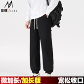 加绒加厚休闲运动裤 加长版 收口裤 冬季 子120cm羊羔绒高个子男裤 110