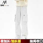 宽松直筒加绒运动裤 冬季 110大口袋 裤 男120cm 190高个子加长版 工装