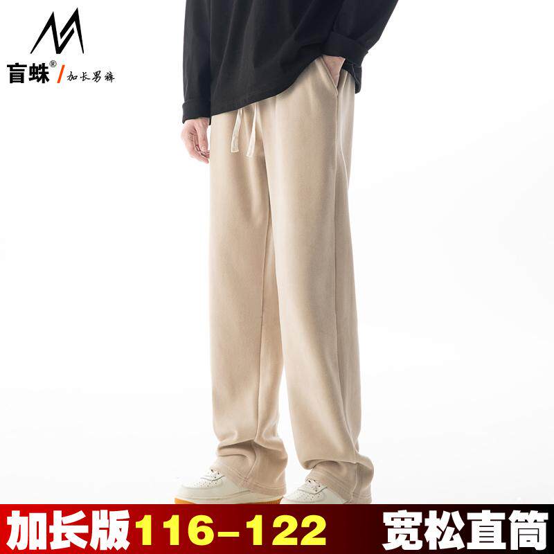 冬季加绒加厚195高个子运动裤男120cm宽松直筒双面奥粒绒休闲裤潮