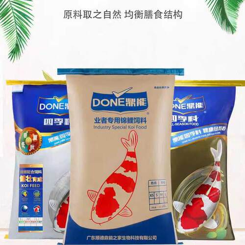 增体观赏鱼通用性颗粒锦鲤饲料
