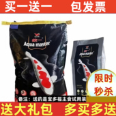 统一增体上浮下沉鱼饲料10kg20kg螺旋藻育成色扬增体日本锦鲤鱼食