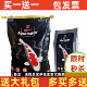 统一增体上浮下沉鱼饲料10kg20kg螺旋藻育成色扬增体日本锦鲤鱼食