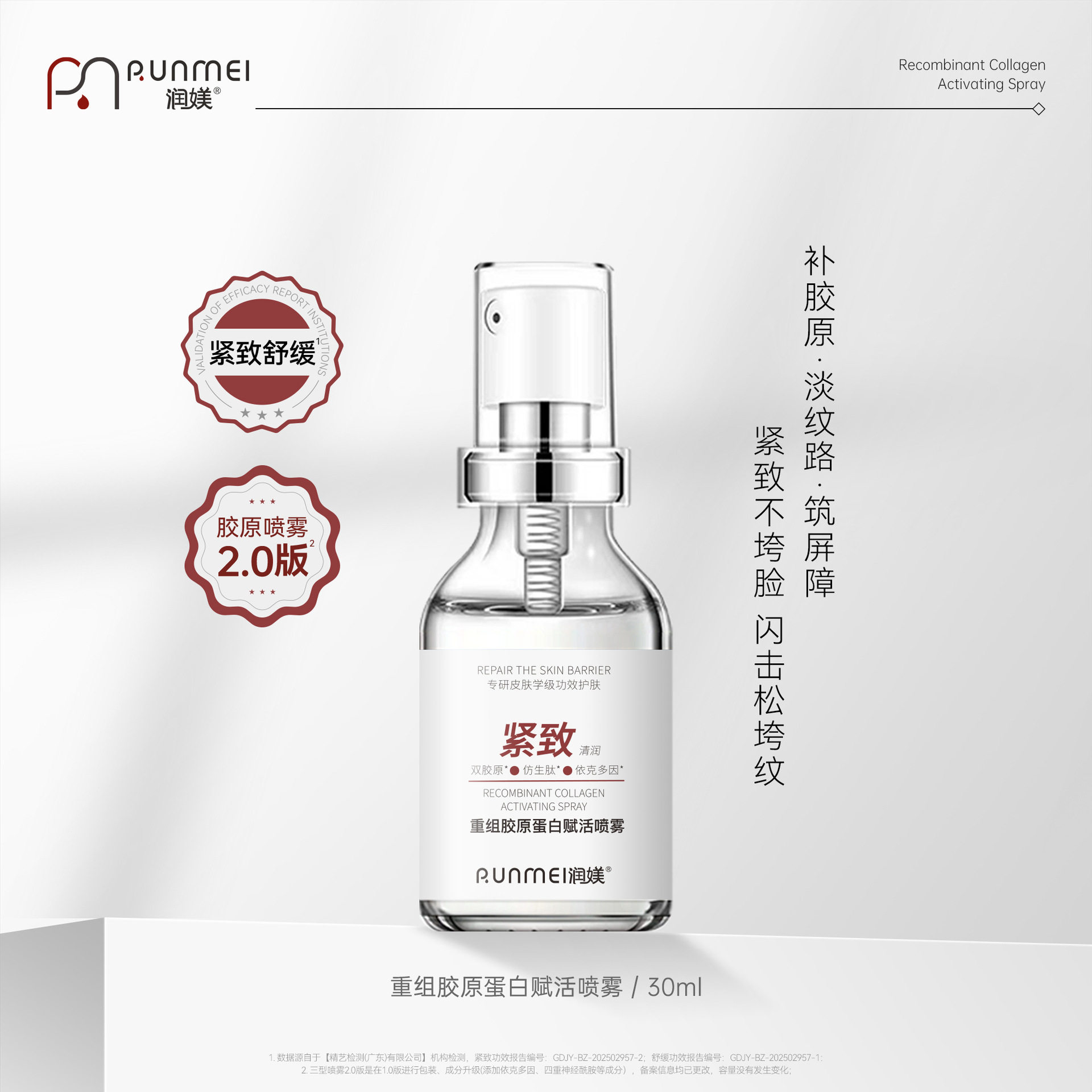 先询价 三型胶原蛋白保湿喷雾补水紧致滋养红敏肌保湿水精华原液,美容护肤/美体/精油,化妆水/爽肤水,淘宝优惠券,粉丝福利购,淘宝优惠卷