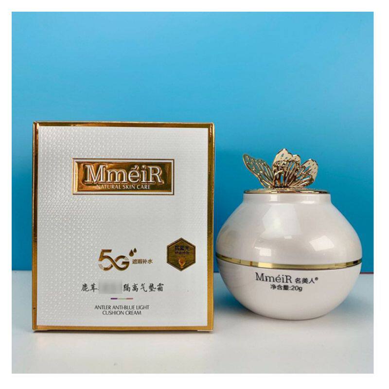 名美人鹿茸隔离蝴蝶结气垫BB霜自然遮瑕清爽水润彩妆女