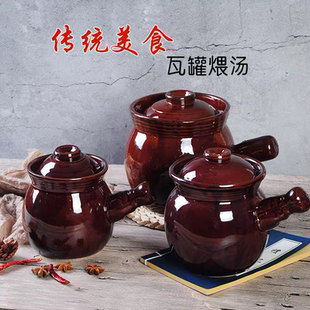 单把土砂锅瓦罐炖锅汤煲炖煲陶瓷单柄汤粥煲米线锅瓦罐煲汤熬中药