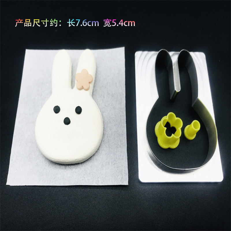 动物卡通馒头模具面食花样小兔子造型合金模具饼干烘焙辅食蒸包子