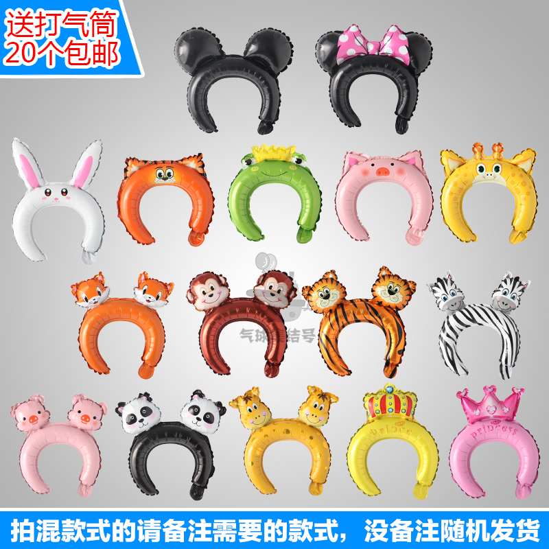 批發20个头箍玩具发卡生日聚会