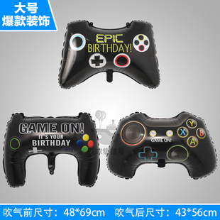 黑色游戏机手柄气球铝膜玩具铝箔气球生日派对装饰道具跨境爆款