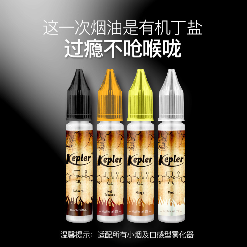 电子烟一次性小烟专用烟油10ML有机尼古丁盐烟液JUUL口感悦刻RELX|ruв категории ZIPPO/швейцарский армейский нож/очки, курить, бросить курить продуктов - от Buy2taobao.com для оказания профессиональной услуги покупки агента Taobao