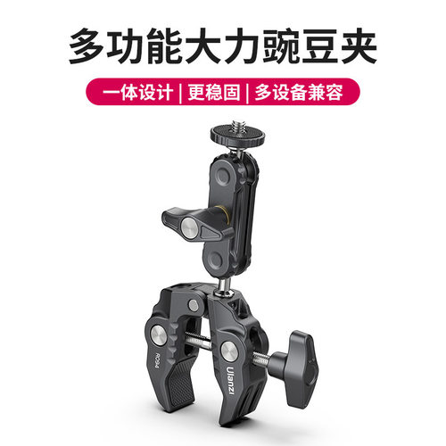 优篮子ULANZIR094大力夹豌豆荚