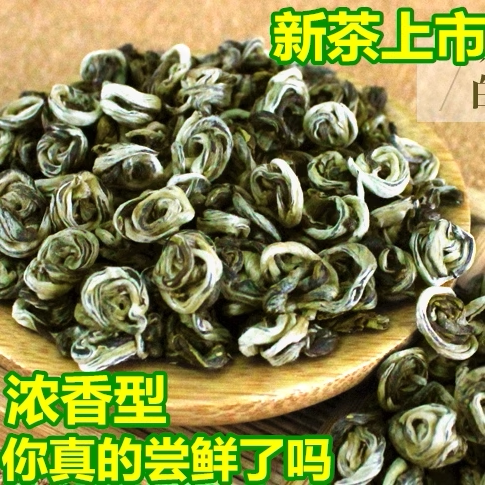 茉莉花茶2026浓香型白玉螺